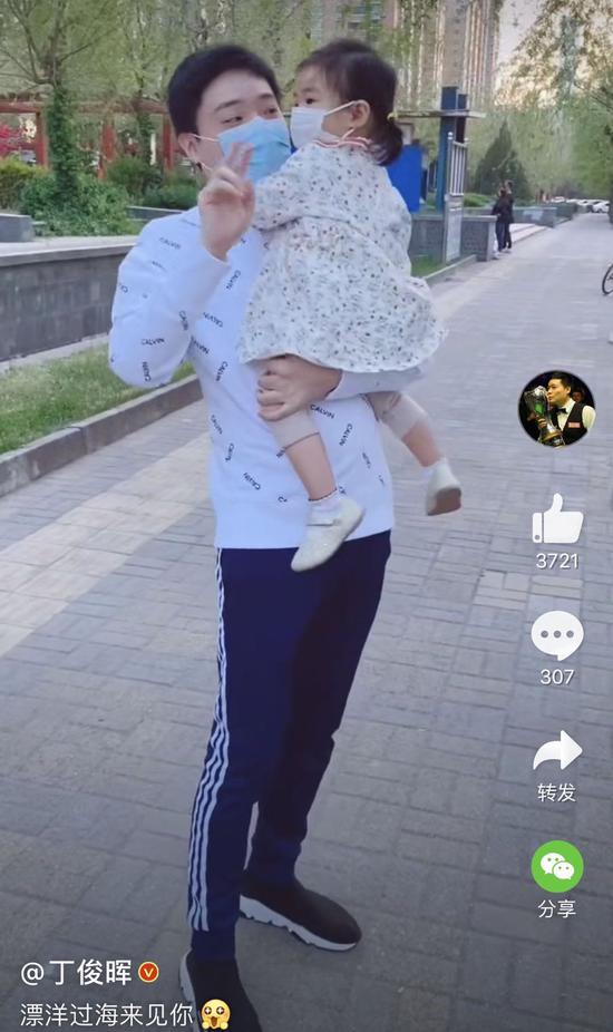 没有比赛时的丁俊晖干些啥? 教一岁多女儿握杆