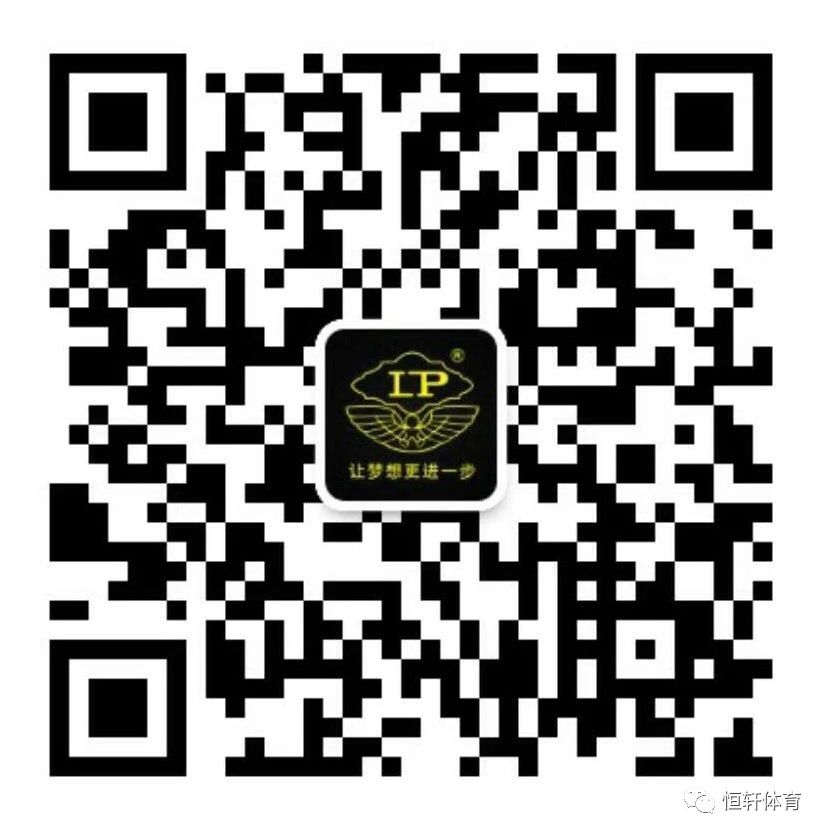“百能·LP杯”2020首届无锡市T8台球俱乐部大奖赛竞赛规程