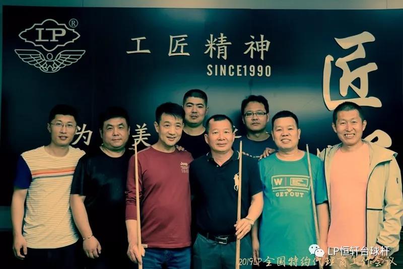 LP30周年 | 宫洪智：与LP合作已有十五年，世界台球的中