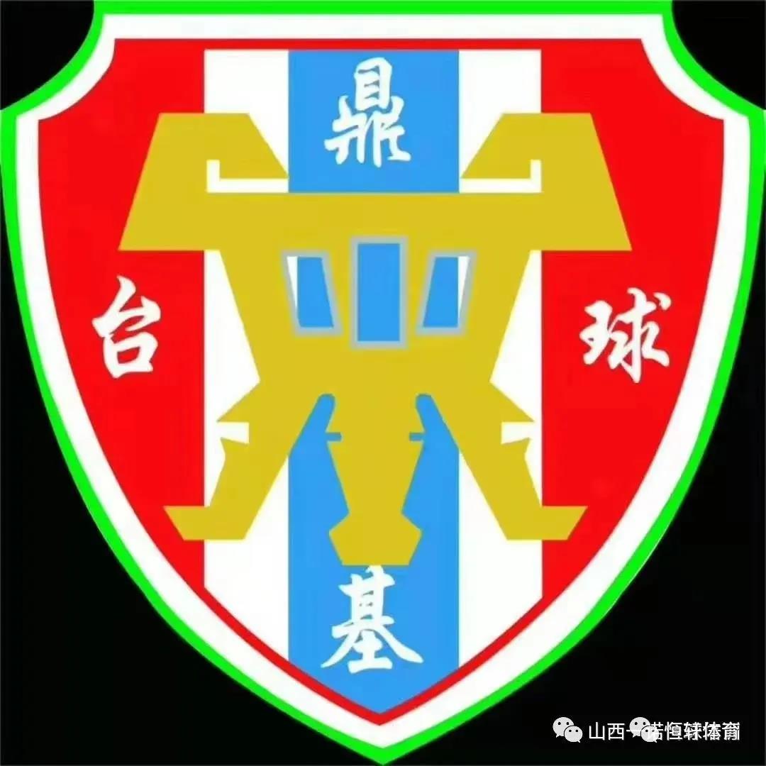 山西省2020年 “鼎基·LP·FURY·力欧器材”杯 斯诺