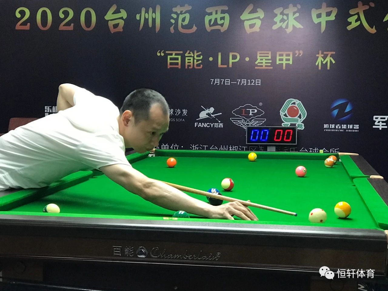 “百能·LP·星甲”杯台州站预赛：崔永男千里闯椒江 宁波丁凯