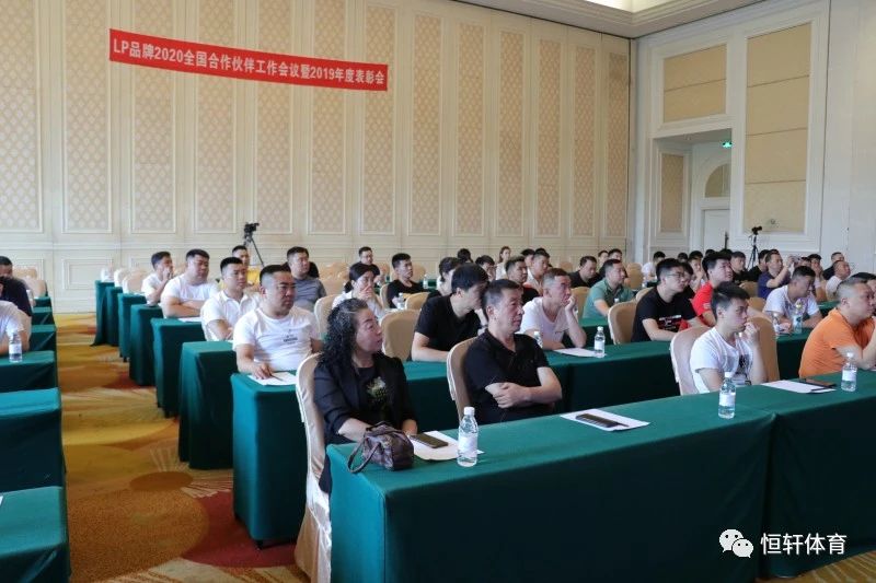图集 | LP年中会议“行业论坛”板块 “逆周期、逆增长” 