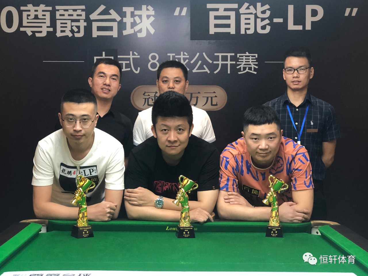 “百能-LP”杯 常熟站圆满谢幕：业余高手决战虞城 南通程熹