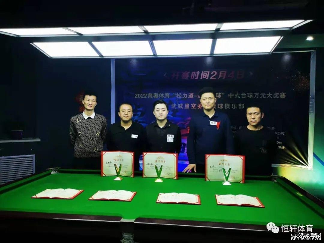 捷报 | 恭喜LP球员 胡钇鸿 夺得​甘肃武威帛奥体育星空台