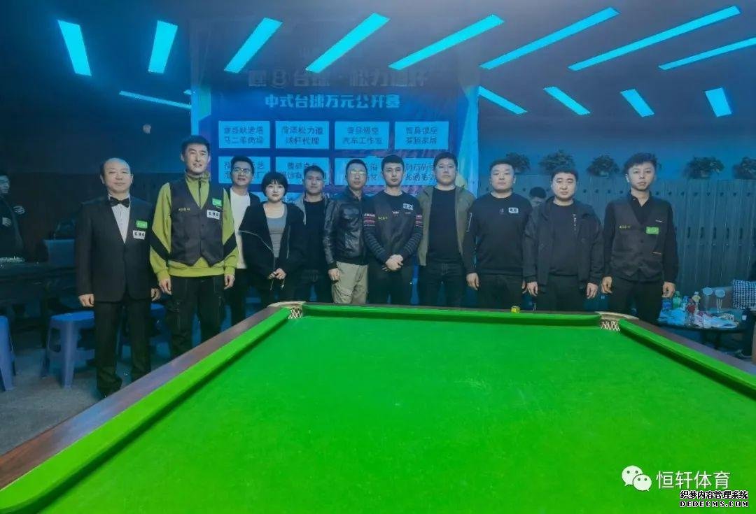 捷报 | 恭喜LP球员 刘海 夺得山东菏泽曹县嘿八台球俱乐部