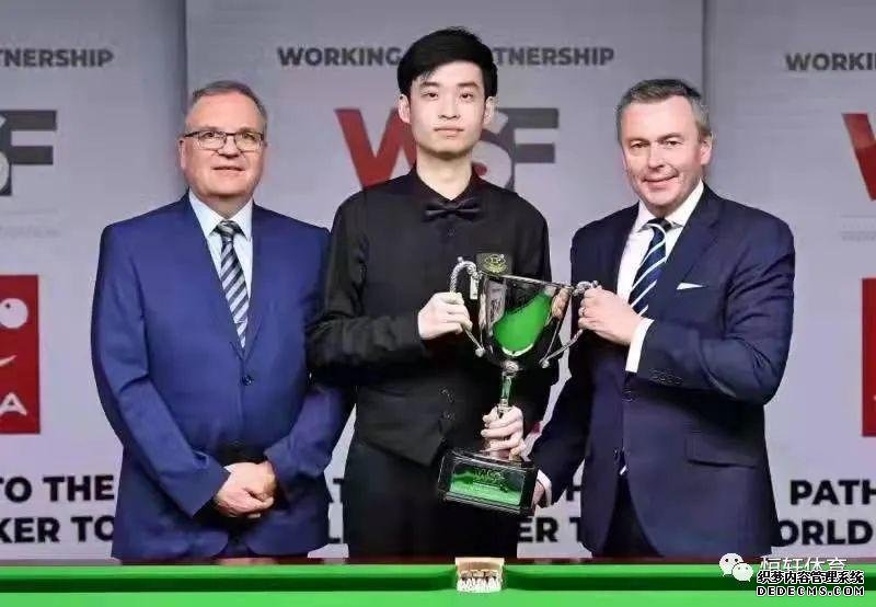 捷报 | 恭喜LP球员 斯佳辉 夺得WSF 锦标赛 冠军 并