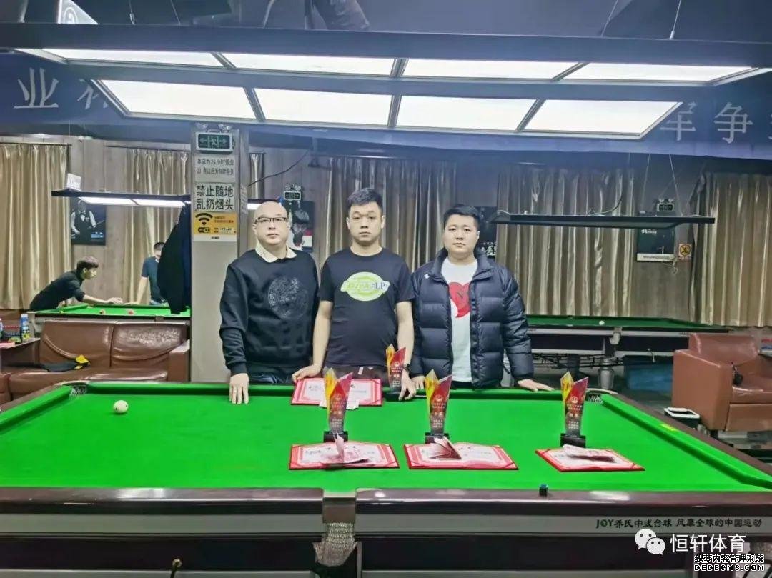 捷报 | 恭喜LP球员 李帅 夺得承德福粮酒业杯天宇台球争霸