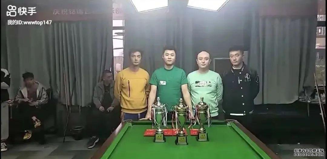 捷报 | 恭喜LP球员 臧东旭 夺得BTF杯公开赛河南周口站