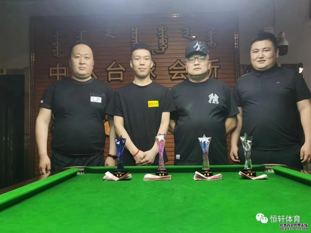 捷报 | 恭喜LP球员 朝格巴达日胡 夺得东乌珠穆沁旗中式八