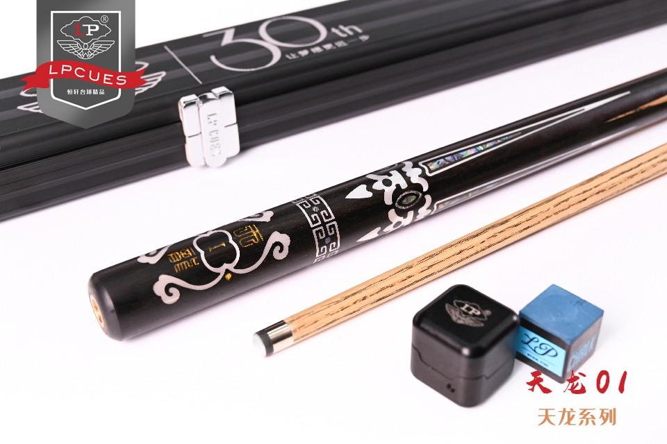 天龍Ⅰ 2022款