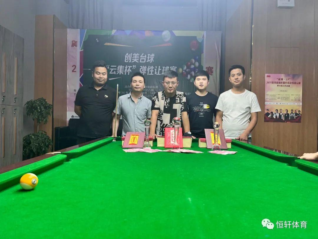 捷报 | 恭喜LP球员 路垚 荣获贵州毕节创美台球“云集杯”