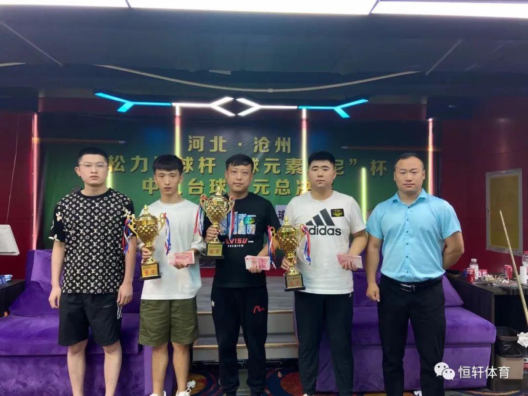 捷报 | 恭喜LP球员 李刚、张浩 包揽沧州盐山乔氏台球中式
