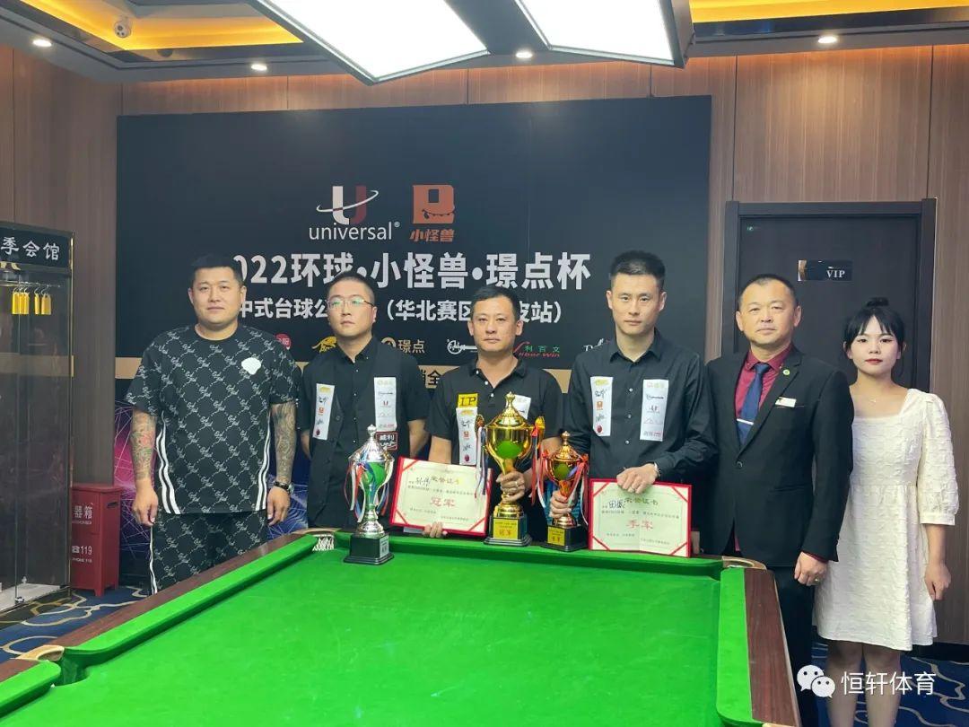 捷报 | 恭喜LP球员 孙伟 荣获沧州南皮县璟点杯中式台球公