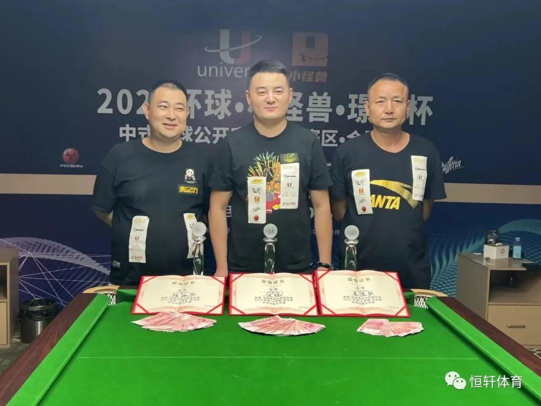 捷报 | 恭喜LP球员 张伦 荣获合肥璟点台球俱乐部中式台球