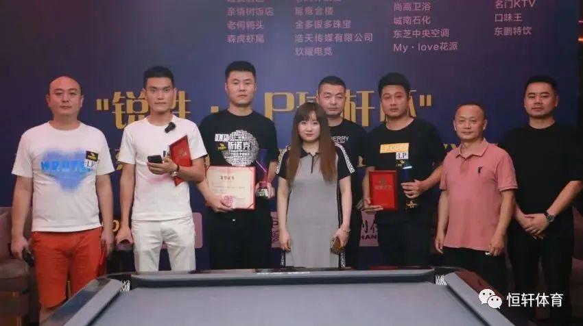 捷报 | 恭喜LP球员 臧东旭 荣获驻马店新蔡县“锐胜-LP
