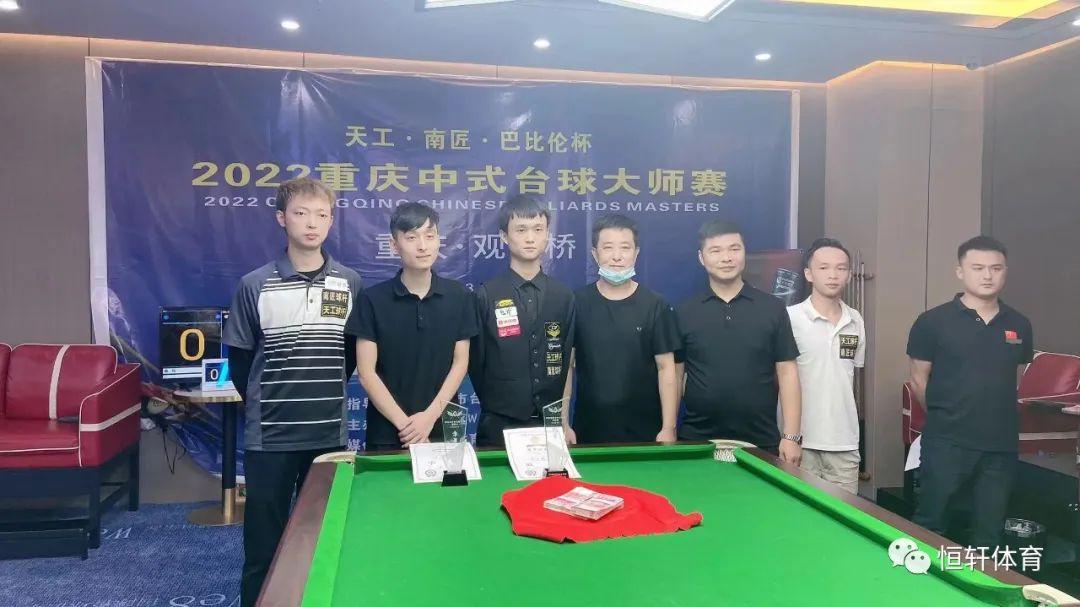 捷报 | 恭喜LP球员 尹小伟 荣获WE8台球俱乐部重庆中式