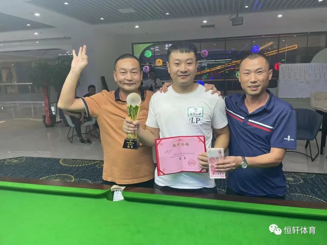捷报 | 恭喜LP球员刘任荣获澧县首届佰特杯松滋澧县交流赛冠