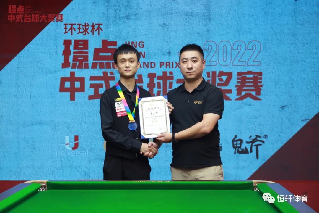 捷报 | 恭喜LP球员尹小伟 荣获璟点中式台球大奖赛（杭州站