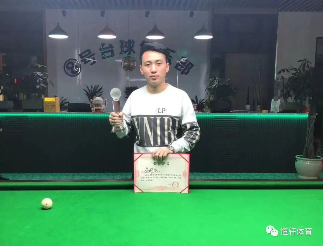捷报 | 恭喜LP球员孟邦杰荣获贵州瓮安县8号台球俱乐部中式