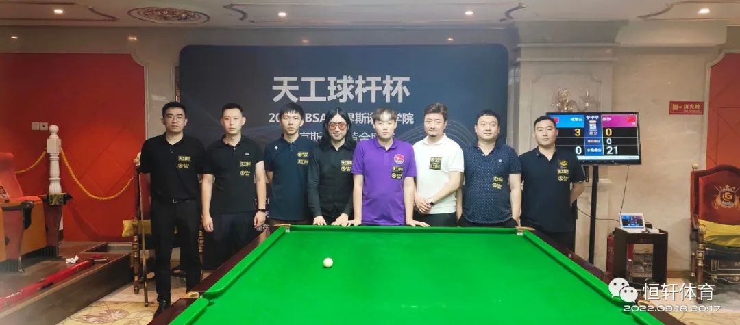 捷报 | 恭喜LP球员李仁杰 荣获CBSA世界斯诺克学院北京