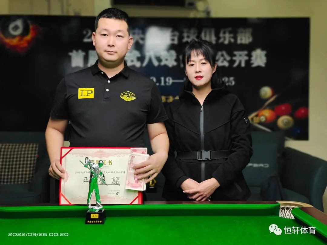 捷报 | ​恭喜LP球员张超、王庚默、曹嘉宁分获​呼和浩特决