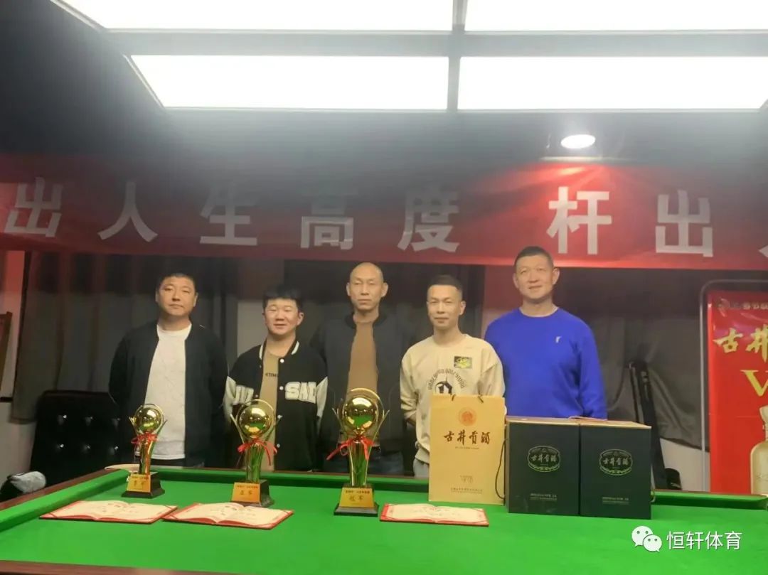捷报 | 恭喜LP球员赵耀荣获济宁市“星牌杯” 中式台球争霸