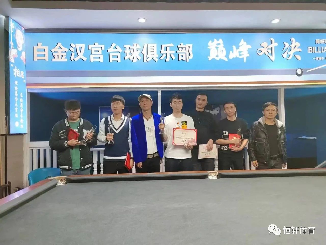 捷报 | 恭喜LP球员 周小飞 荣获六盘水白金汉宫台球俱乐部