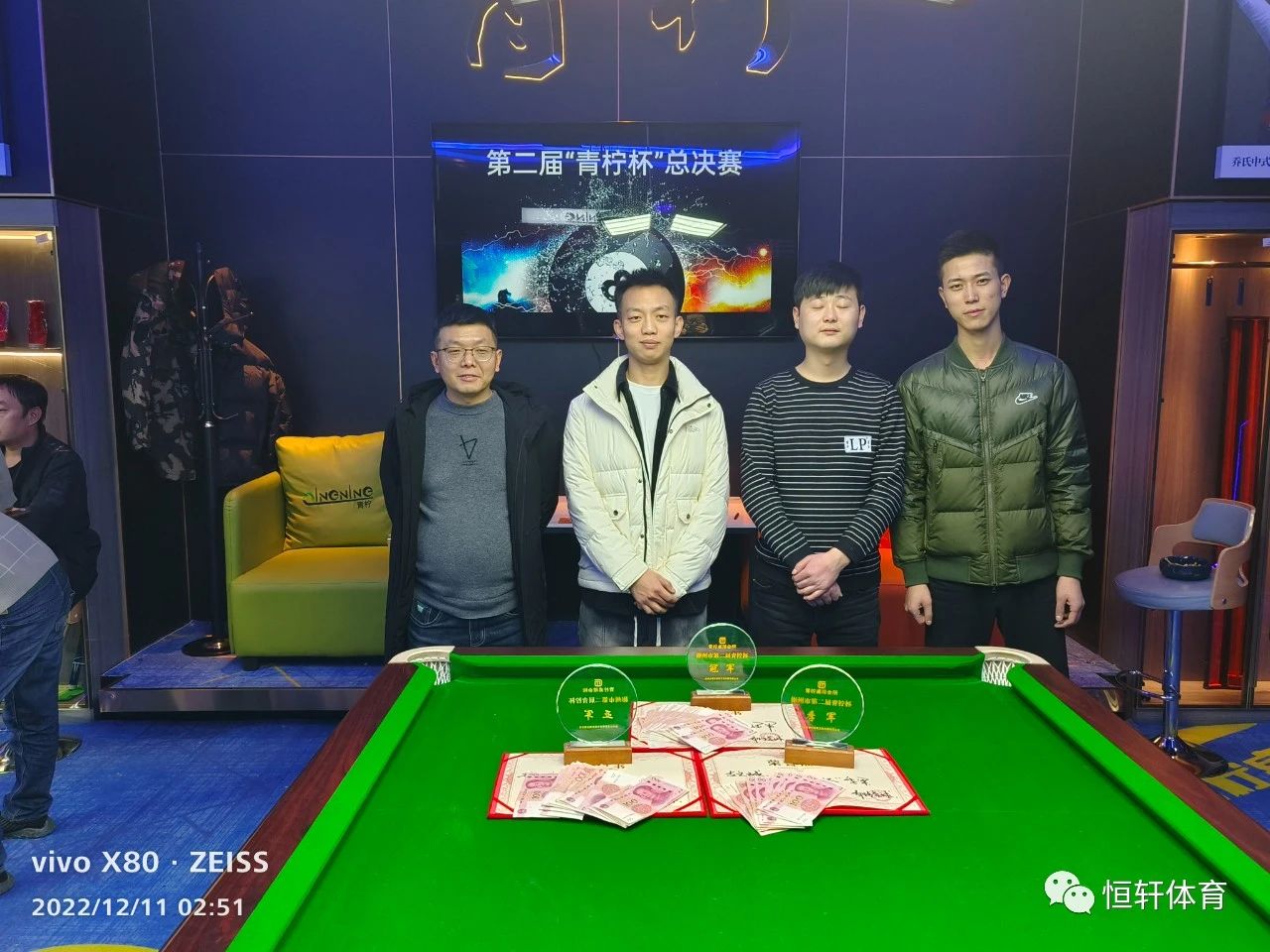 捷报 | 恭喜LP球员宗理荣获​彬州市青柠桌球旗舰店第二届青