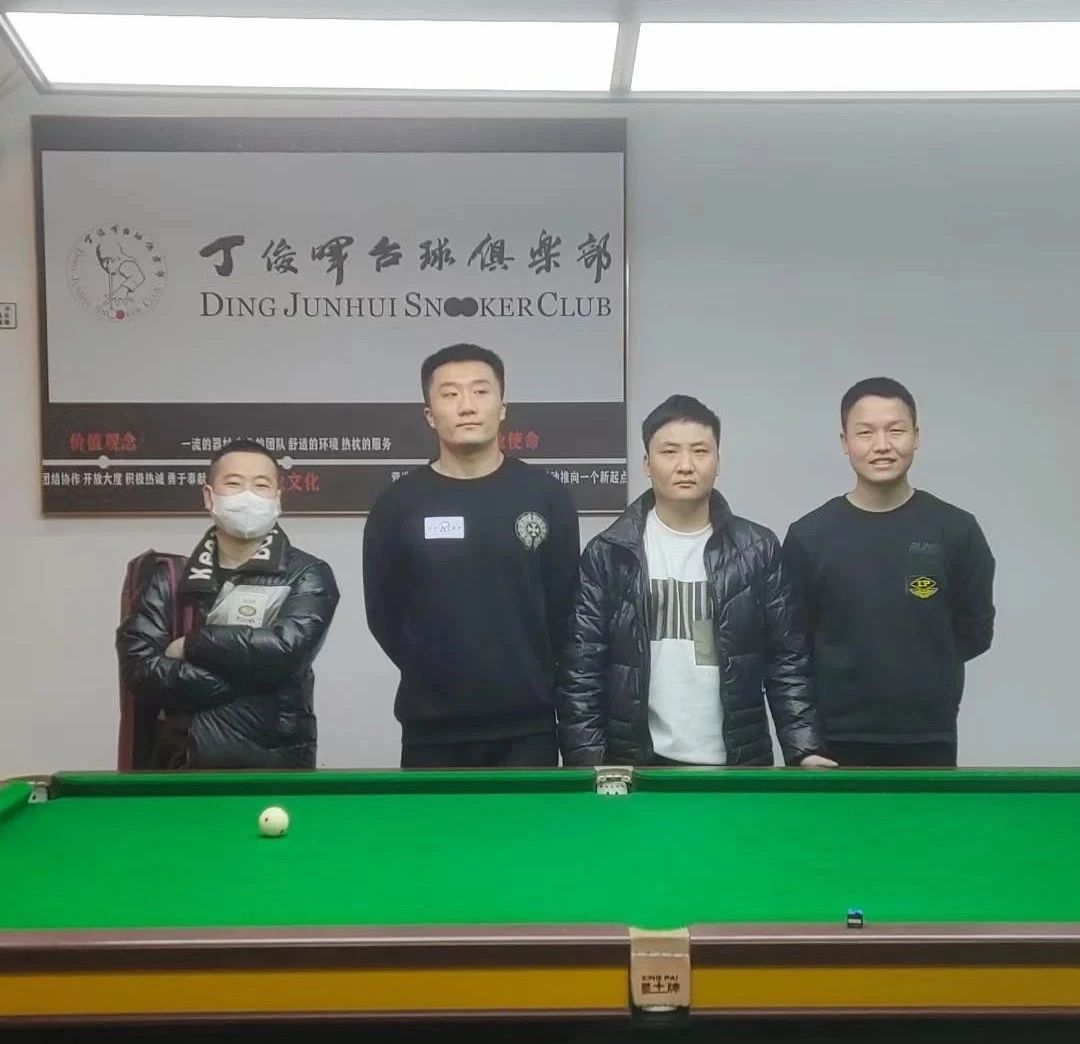 捷报 | 恭喜LP球员郭灿杰荣获郑州市丁俊晖台球俱乐部第一届