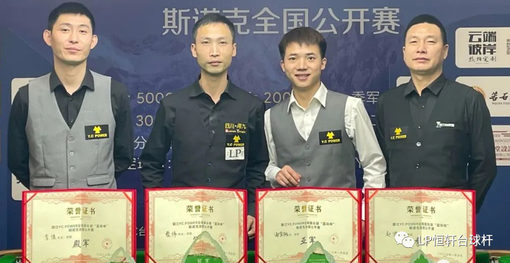 盘点 | LP战队24冠献礼兔年春节 “让梦想更进一步”预示