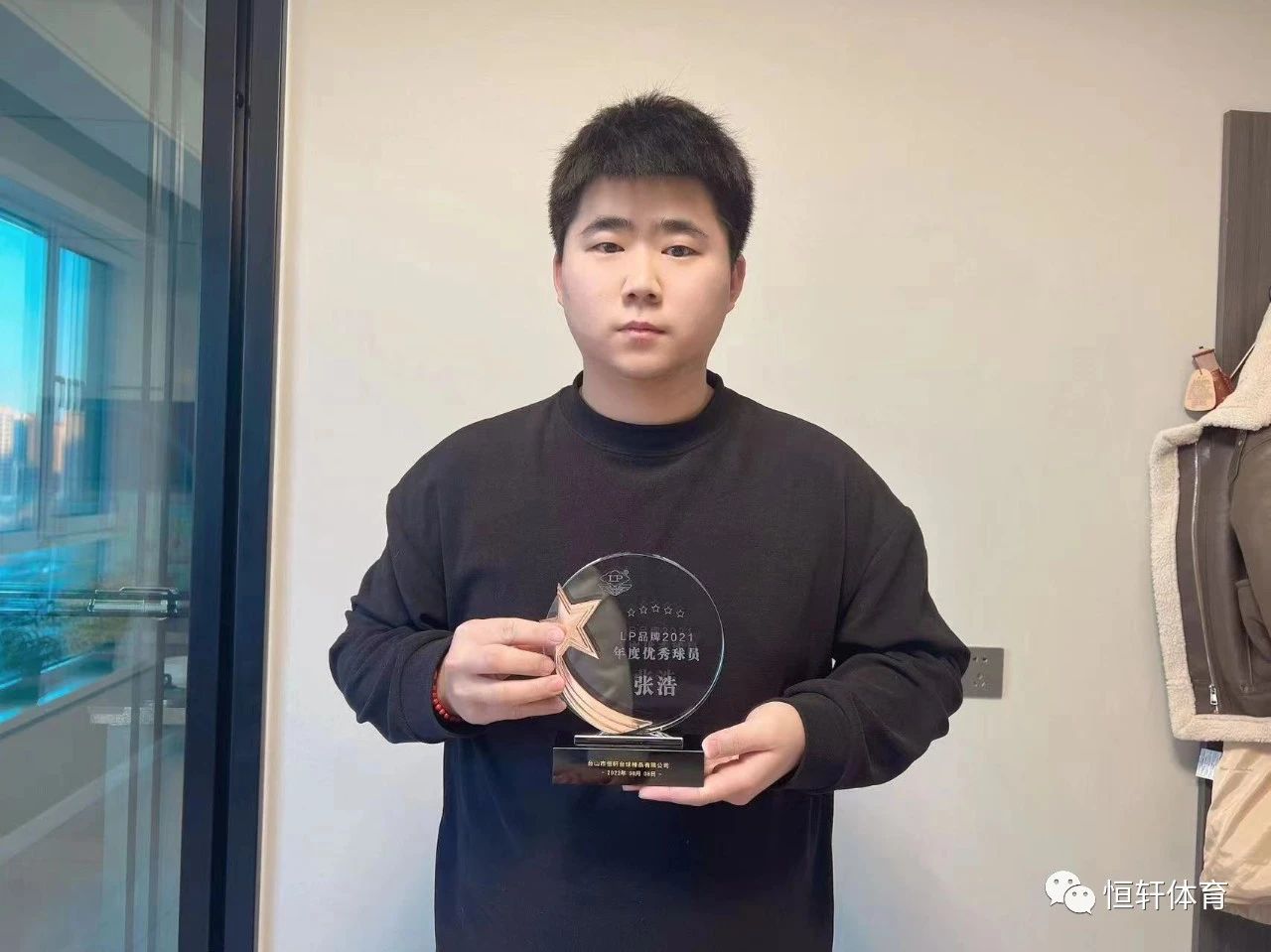 年度表彰专访 | 张浩签约当年获“全国优秀球员”：LP是强大