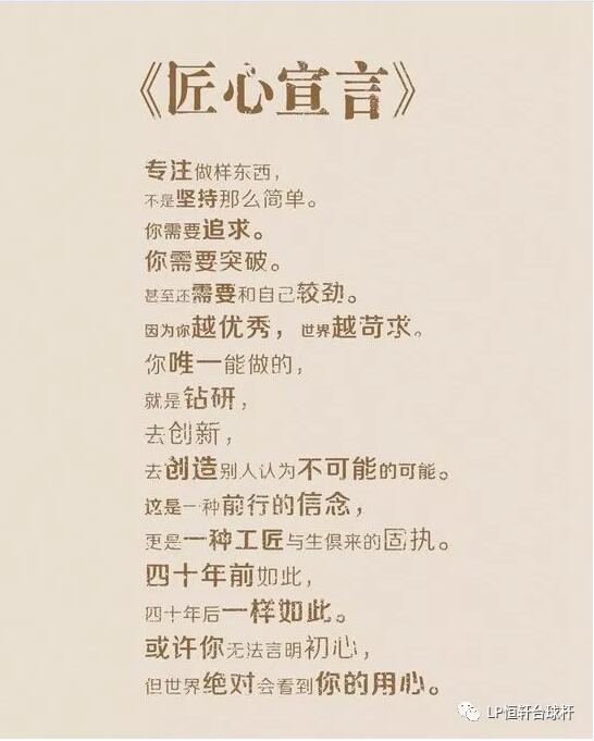 台球杆