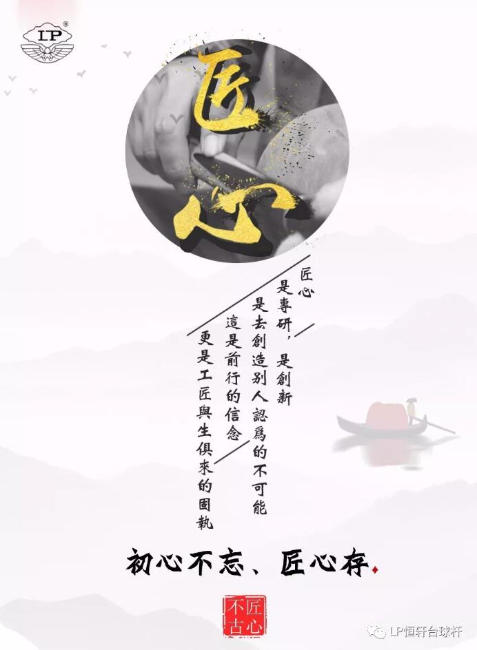斯诺克球杆，台球杆