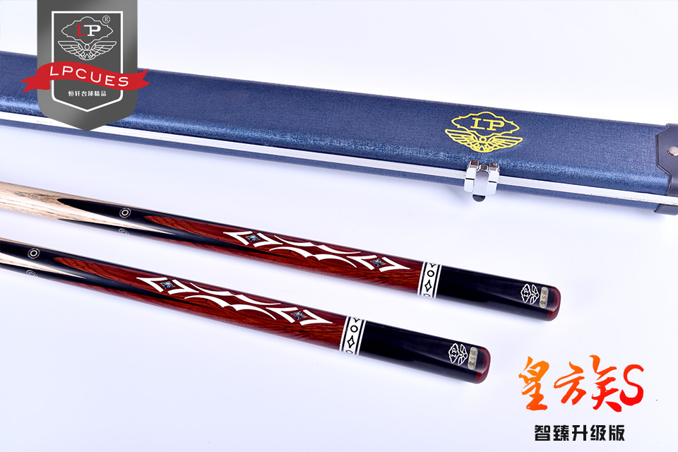 皇族S(RoyalS) 2018款LP台球杆