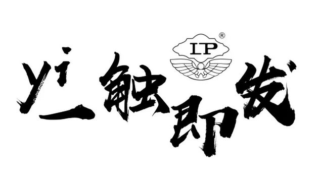 百城大战