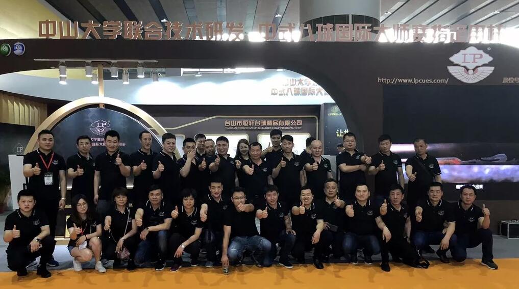 LP 不断探索