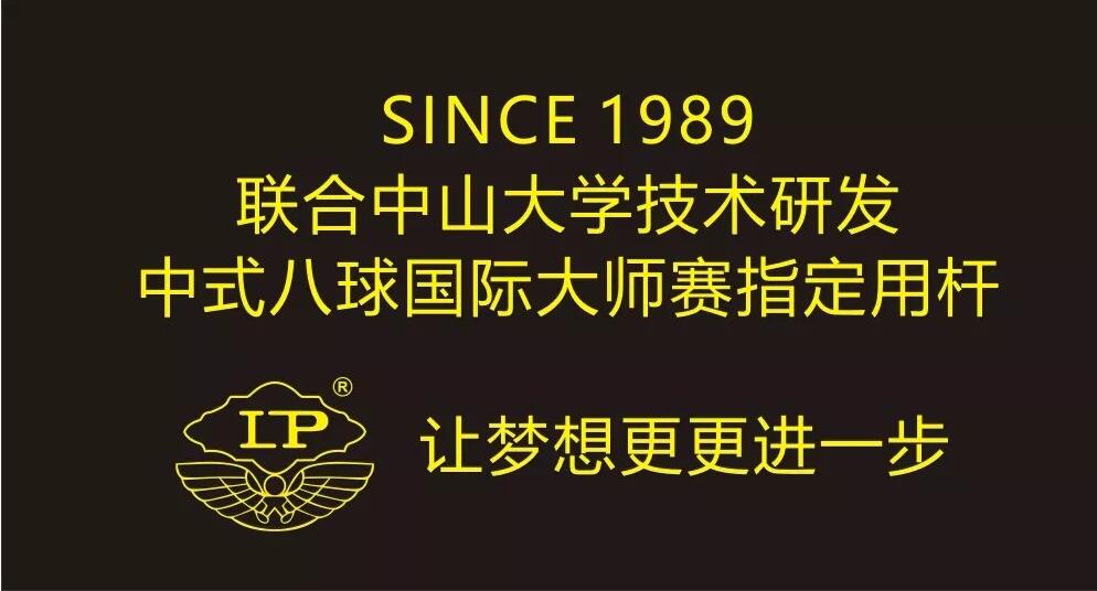百年LP品牌