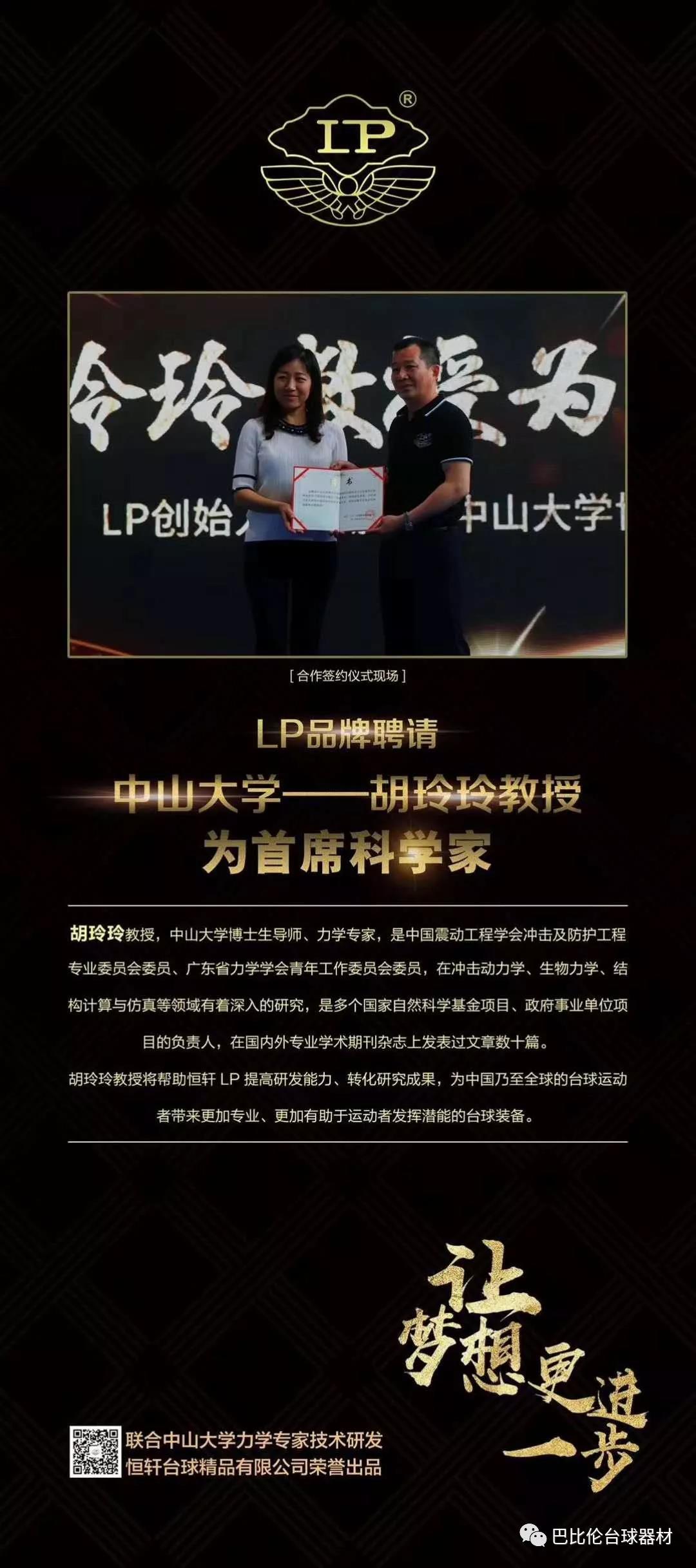 http://www.lpcues.com/uploads/allimg/20180228/1519748718857392.jpg