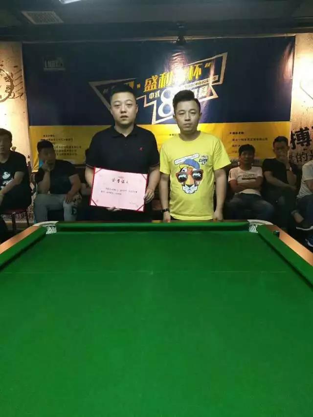 2018LP·盛利者杯中式台球公开赛河南商丘圆满落幕
