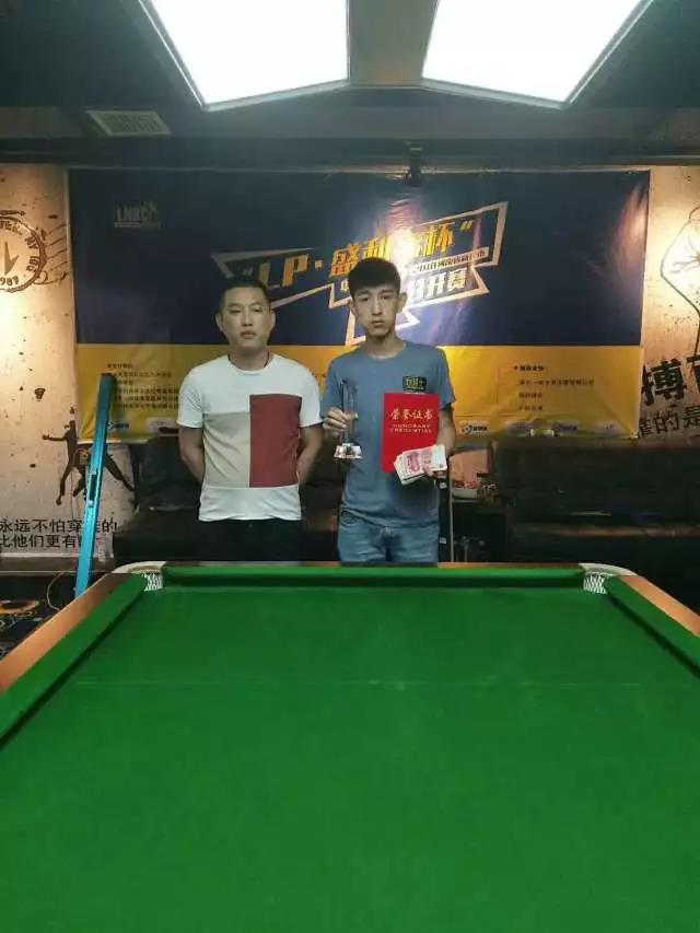 2018LP·盛利者杯中式台球公开赛河南商丘圆满落幕