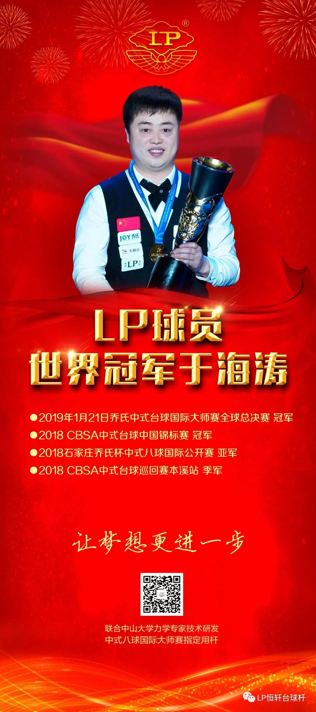 微信图片_20190314192712.jpg