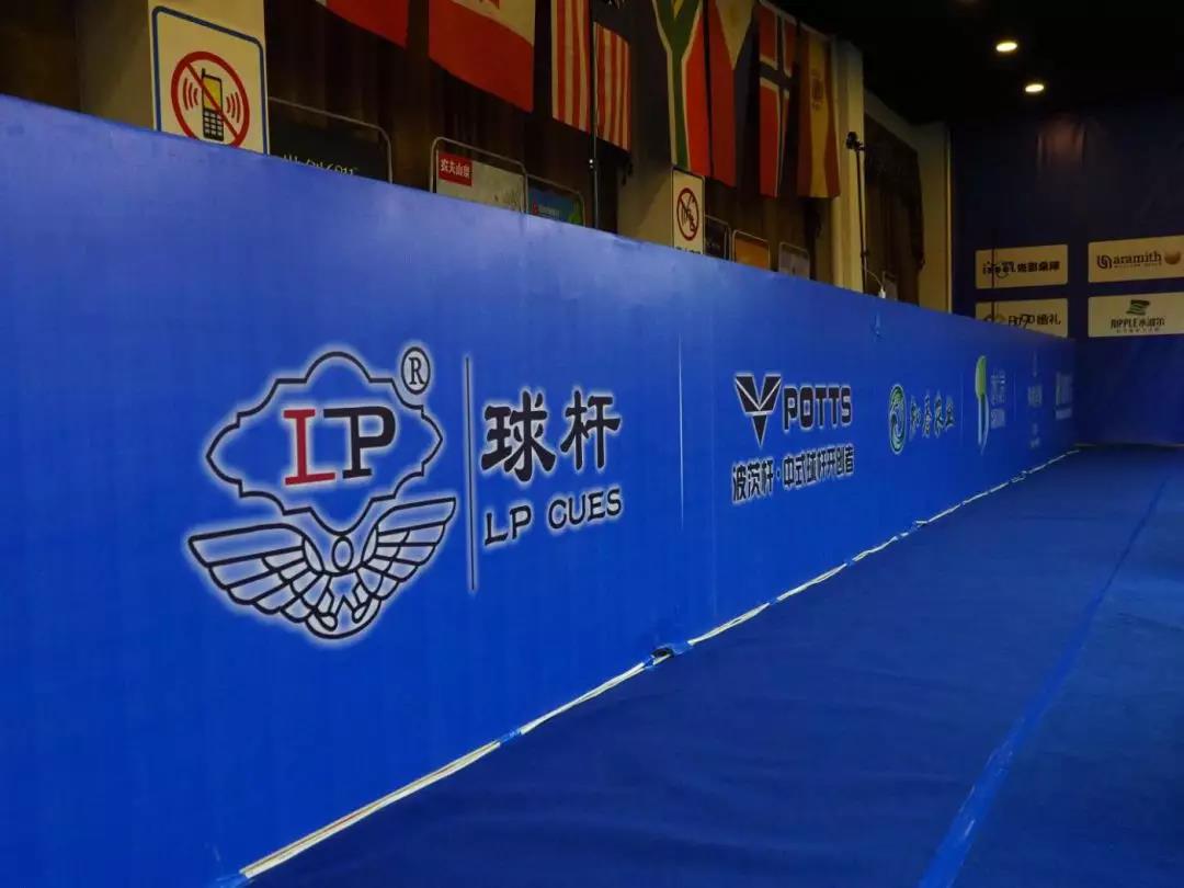 LP球杆助力临沂大师赛