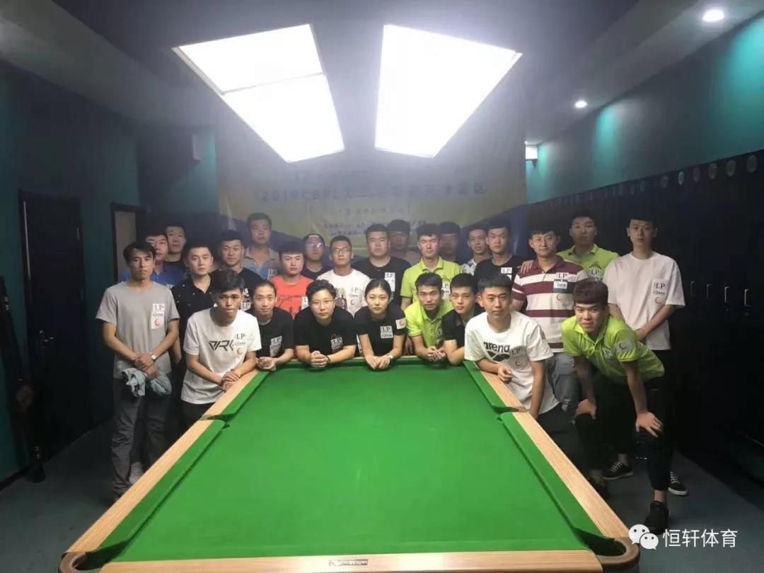 天津“LP-fury-盛利者杯”CBPL大学生台球联赛闭幕