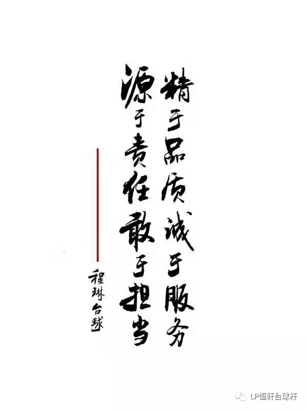 微信图片_20191104142617.jpg