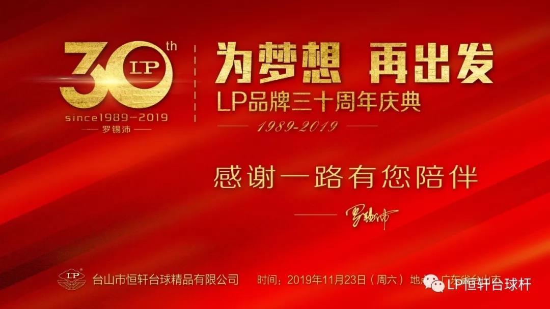 微信图片_20191104140812.jpg