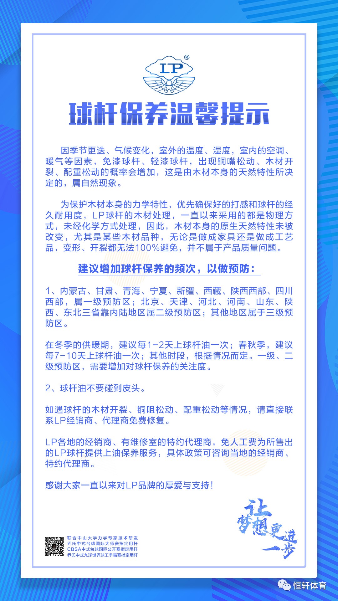 微信图片_20201116201229.jpg